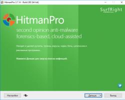 Hitman pro 3.7 14.265 код активации. HitmanPro с набором лицензионных ключей. Основные возможности программы Hitman