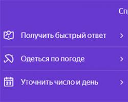 Sprachassistentin „Alice“ von Yandex für Windows und Android – kostenloser Download