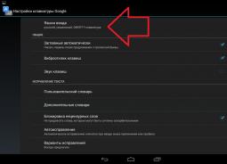 Last ned tastatur for Android på ukrainsk
