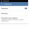 VKontakte MP3 mod Ndryshimet në versionin e fundit