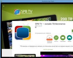 Laden Sie das SPB-TV-Programm auf Ihren Computer herunter