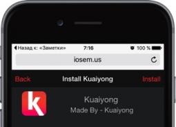 Ķīniešu programma lejupielādei operētājsistēmā iOS