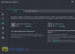 Download activation code iobit malware fighter 3