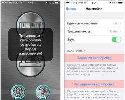 TOP-Apps für Maßbänder auf dem iPhone zur genauen Entfernungsmessung