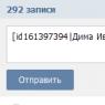 How to mention a person on Vkontakte?